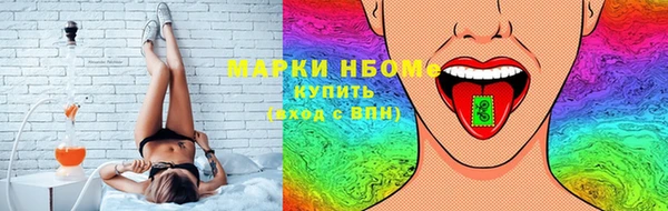 мяу мяу кристалл Волоколамск