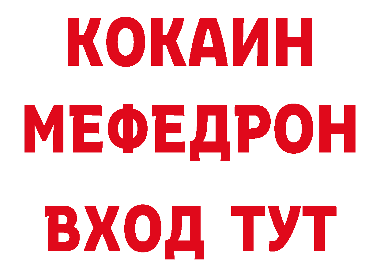 КЕТАМИН VHQ рабочий сайт сайты даркнета MEGA Краснотурьинск