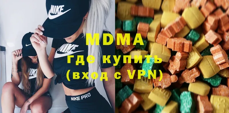 купить наркотик  Краснотурьинск  MDMA Molly 